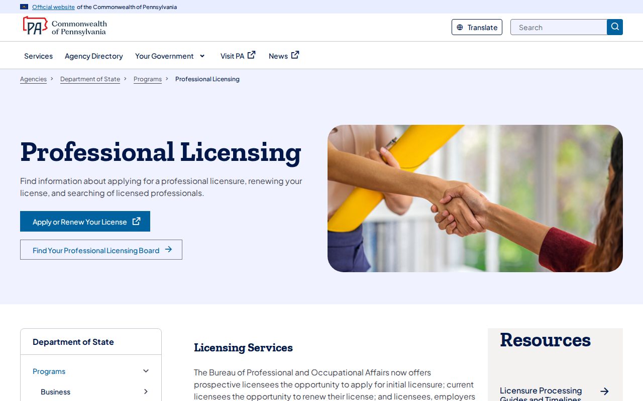 Upper Dublin resident lookup Pennsylvania PALS credential verifier